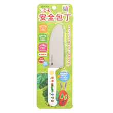画像をギャラリービューアに読み込む, 【リニューアル】はらぺこあおむし｜こども安全包丁［新ギザ刃］
