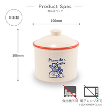 画像をギャラリービューアに読み込む, コメダ珈琲店｜ラウンドストッカー 330ml

