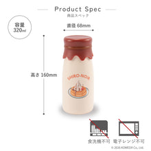 画像をギャラリービューアに読み込む, コメダ珈琲店｜牛乳瓶風ステンレスボトル 320ml
