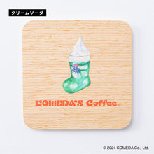 画像をギャラリービューアに読み込む, コメダ珈琲店｜木製コースター
