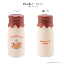 画像をギャラリービューアに読み込む, コメダ珈琲店｜牛乳瓶風ステンレスボトル 320ml
