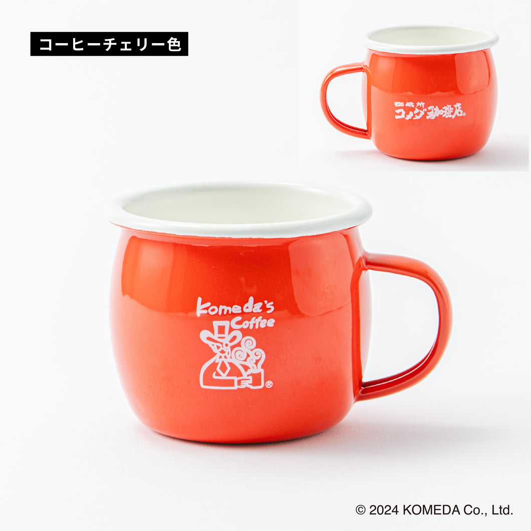 コメダ珈琲店｜ホーローマグ350ml – YAXELL｜株式会社ヤクセル