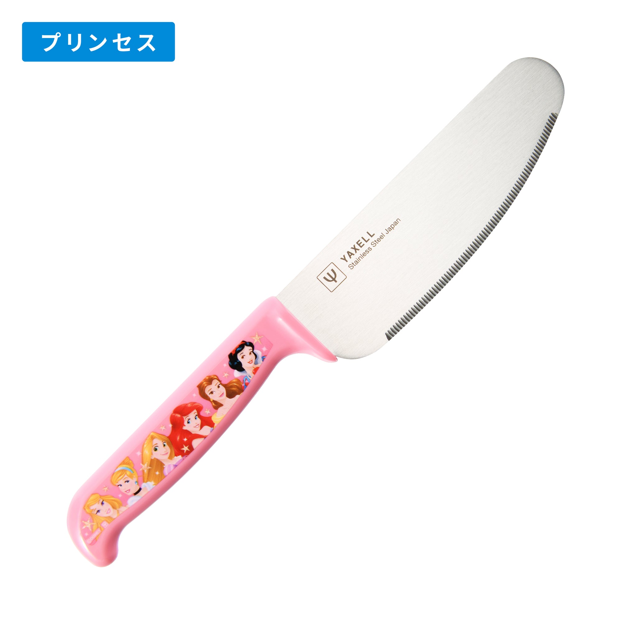 ディズニー｜こども安全包丁 – YAXELL｜株式会社ヤクセル
