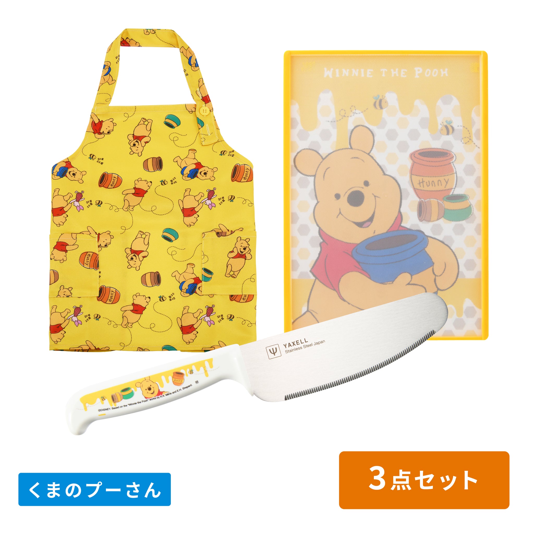 ディズニー｜こどもキッチングッズ3点セット – YAXELL｜株式会社ヤクセル