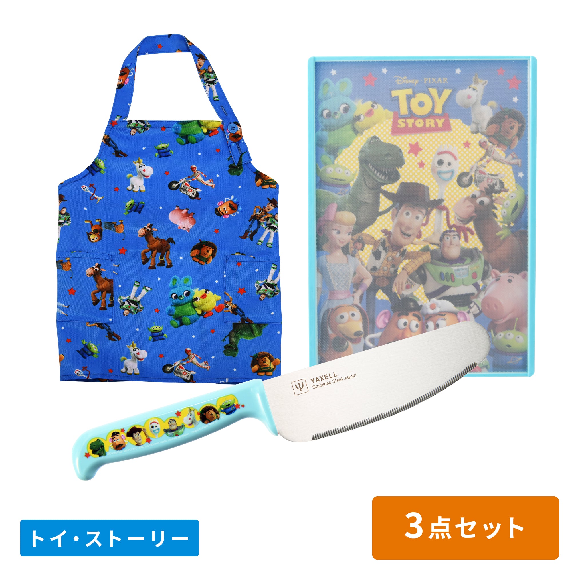 ディズニー｜こどもキッチングッズ3点セット – YAXELL｜株式会社ヤクセル