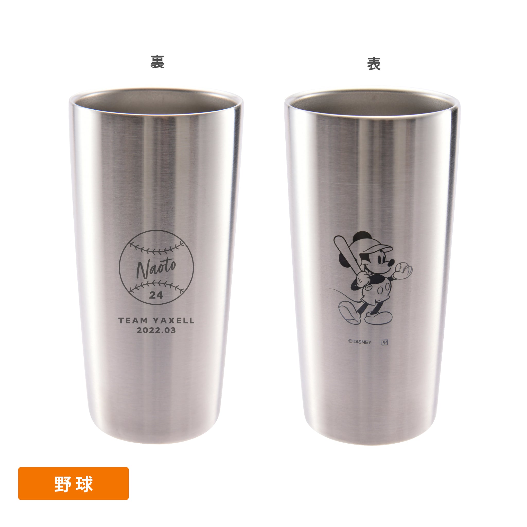 ミッキースポーツ柄｜ステンレス真空タンブラー – YAXELL｜株式会社