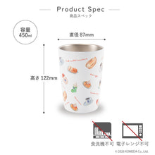 画像をギャラリービューアに読み込む, コメダ珈琲店｜2WAYステンレスタンブラー450ml
