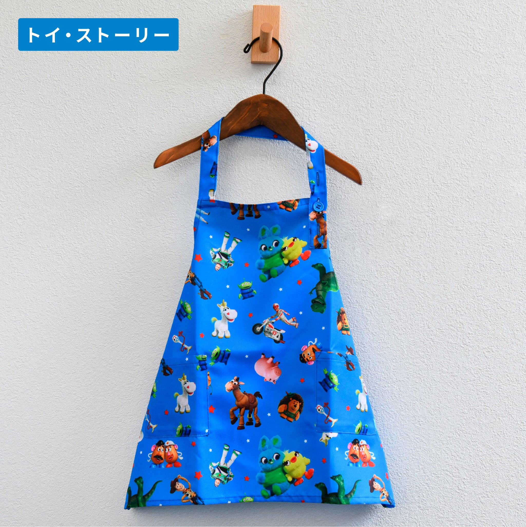 ディズニー｜こどもエプロン – YAXELL｜株式会社ヤクセル