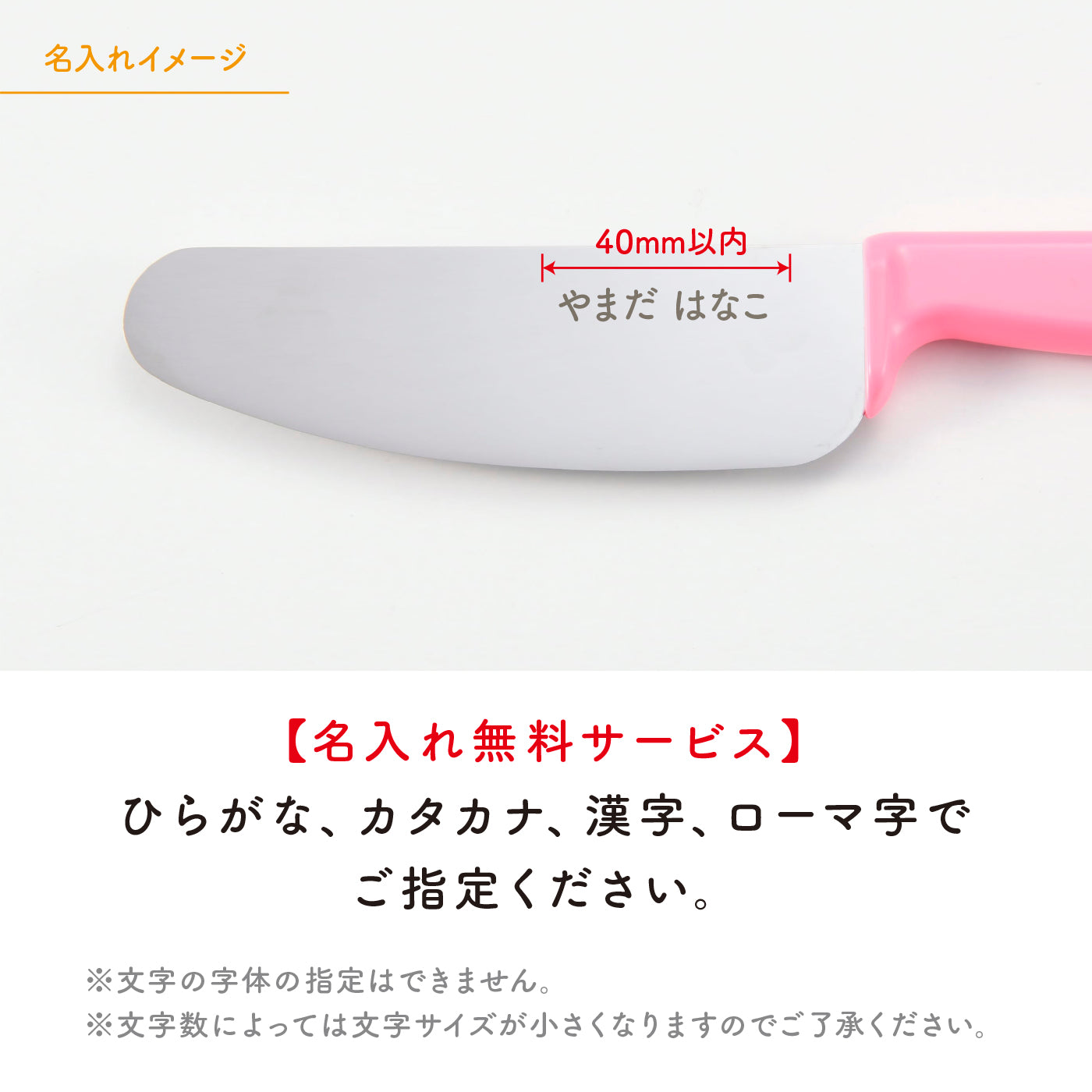 くまのがっこう｜こどもキッチングッズ2点セット［新ギザ刃