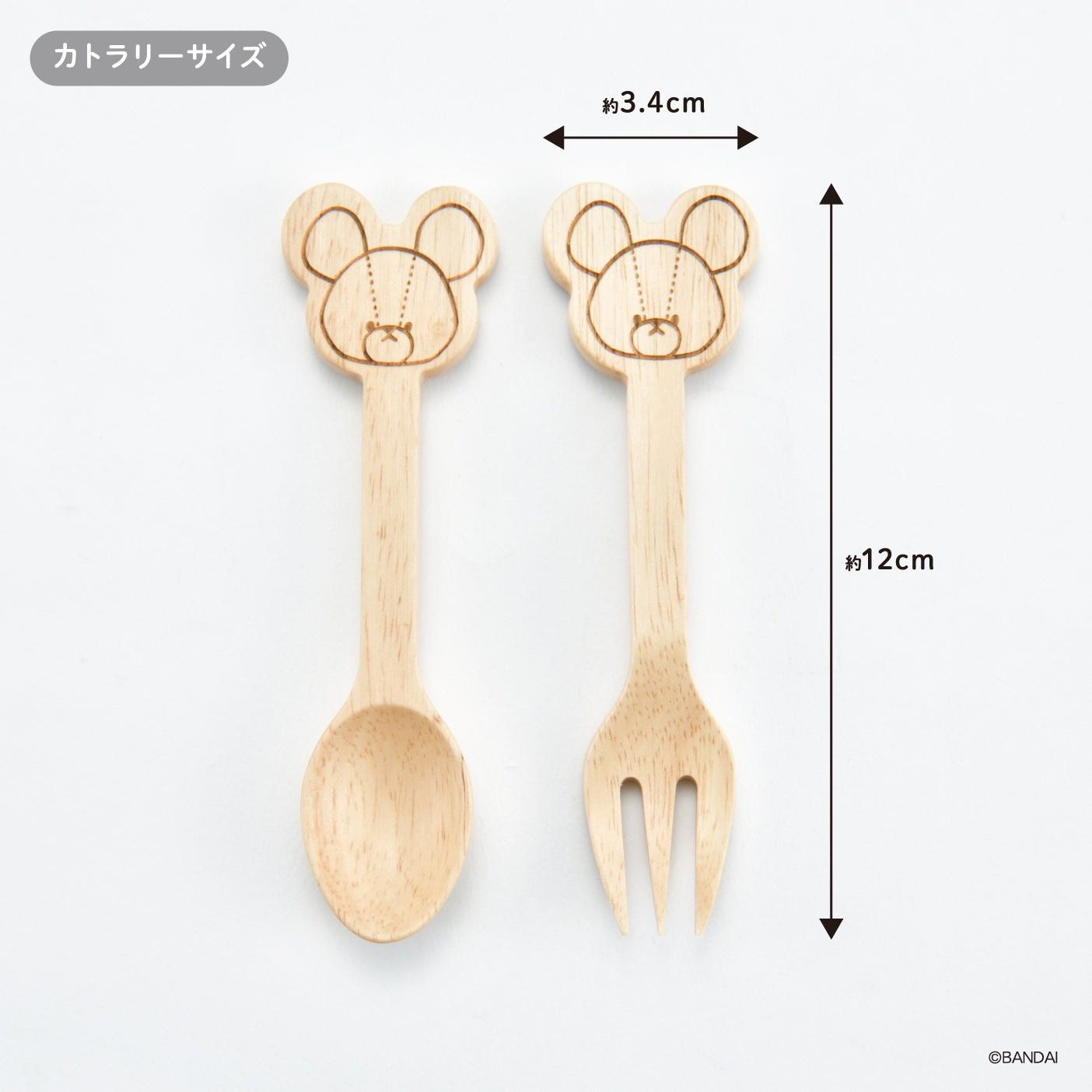 くまのがっこう｜木製カトラリーセット – YAXELL｜株式会社ヤクセル