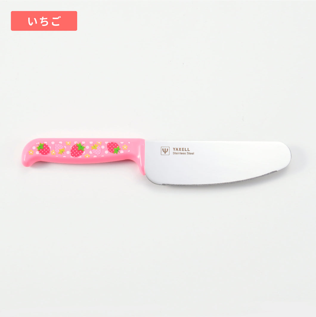 ヤクセル｜こども安全包丁［新ギザ刃］