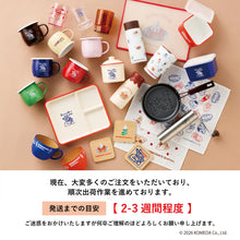 画像をギャラリービューアに読み込む, コメダ珈琲店｜ホーローマグ350ml（新色）

