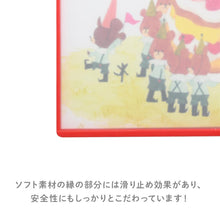 画像をギャラリービューアに読み込む, ミニまな板 【くまのがっこう】 - 【公式】ヤクセルストア
