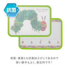 画像をギャラリービューアに読み込む, ミニまな板 【はらぺこあおむし】 - 【公式】ヤクセルストア

