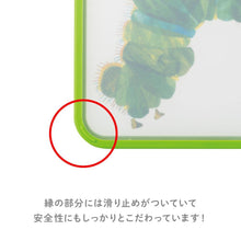 画像をギャラリービューアに読み込む, ミニまな板 【はらぺこあおむし】 - 【公式】ヤクセルストア
