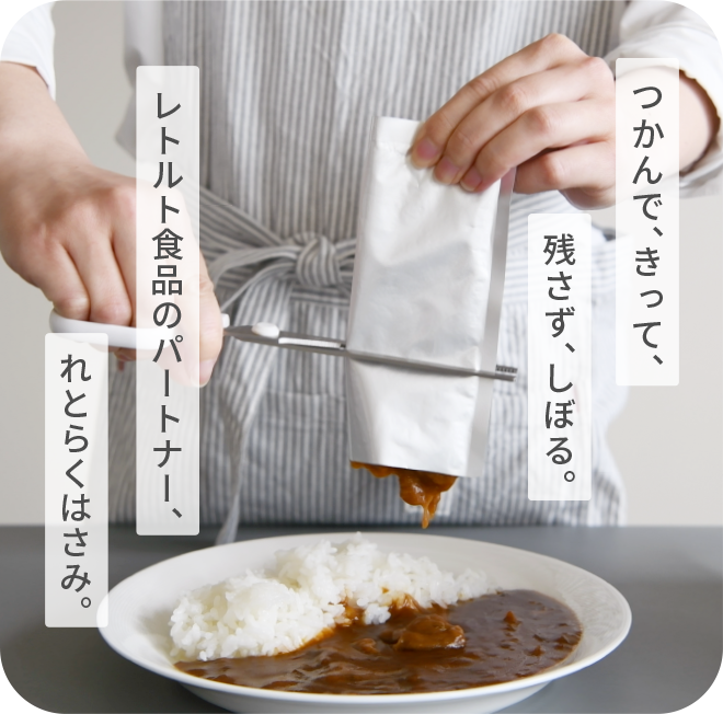 retoraku-top-sp.png?v= retoraku-top-sp.png?v=