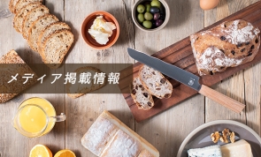 曜パン切り包丁が紹介されました！